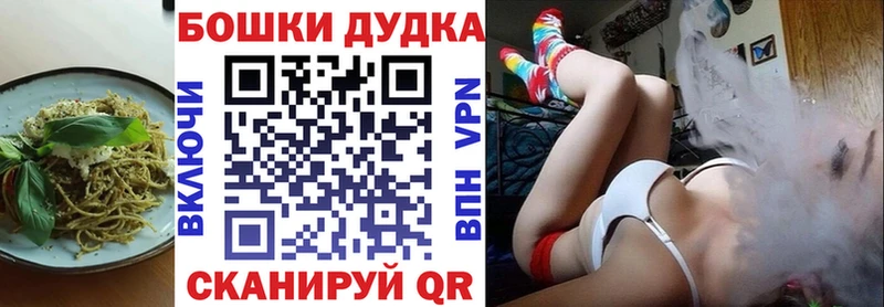 мега ССЫЛКА  Бикин  Еда ТГК марихуана  где купить наркотик 