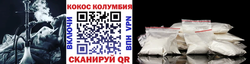 Cocaine 97%  Бикин 