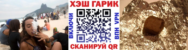 ГАШ 40% ТГК  Бикин 
