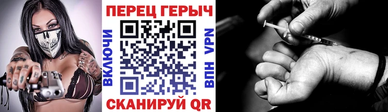 Героин хмурый  Бикин 