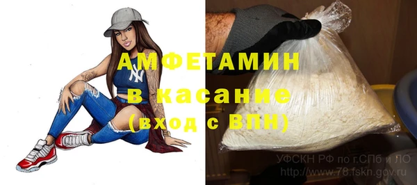 марихуана Майский