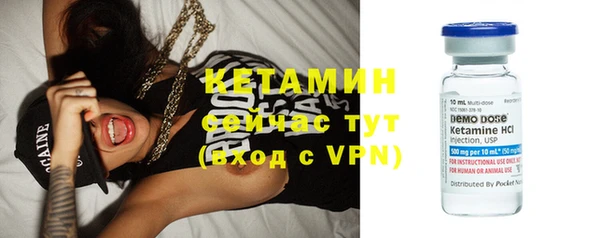 альфа пвп VHQ Инта