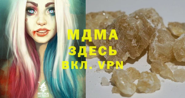 MDMA Алзамай
