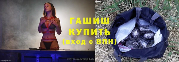ПСИЛОЦИБИНОВЫЕ ГРИБЫ Алексин