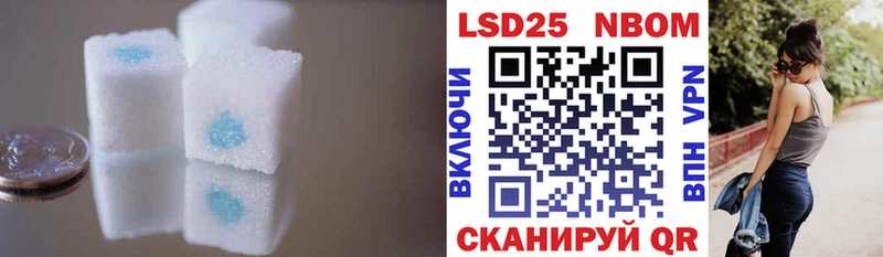 LSD-25 экстази ecstasy  Бикин 