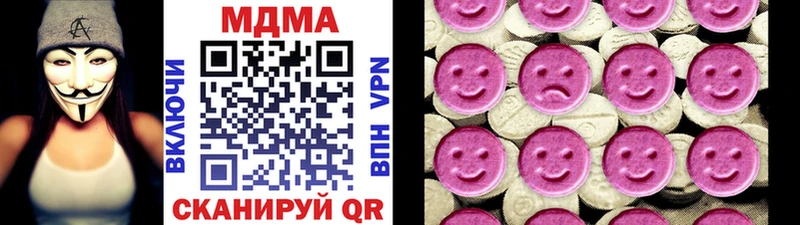 МДМА VHQ  omg зеркало  Бикин 