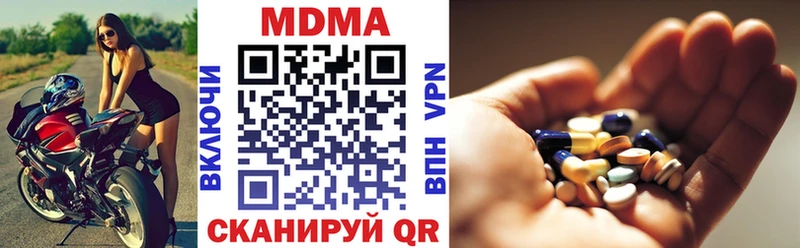 МДМА молли Бикин