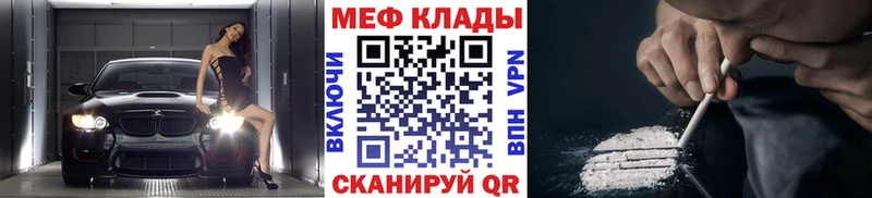 где можно купить   Бикин  ссылка на мегу зеркало  Меф mephedrone 