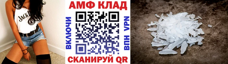 Первитин витя  Бикин 